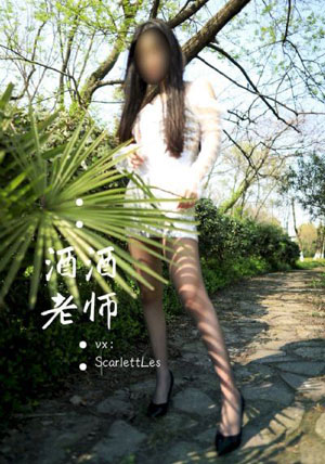 洛丽塔