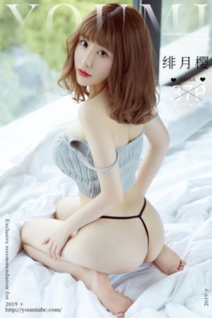 误入军统的女人