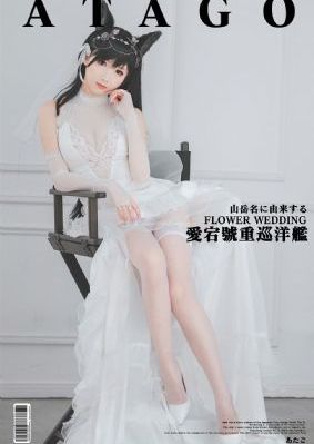 广告女郎电影
