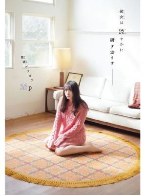 艳照门在线