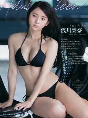 波多野解衣